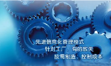 中小企业乐动网站-乐动(中国)管理系统成功选型秘籍