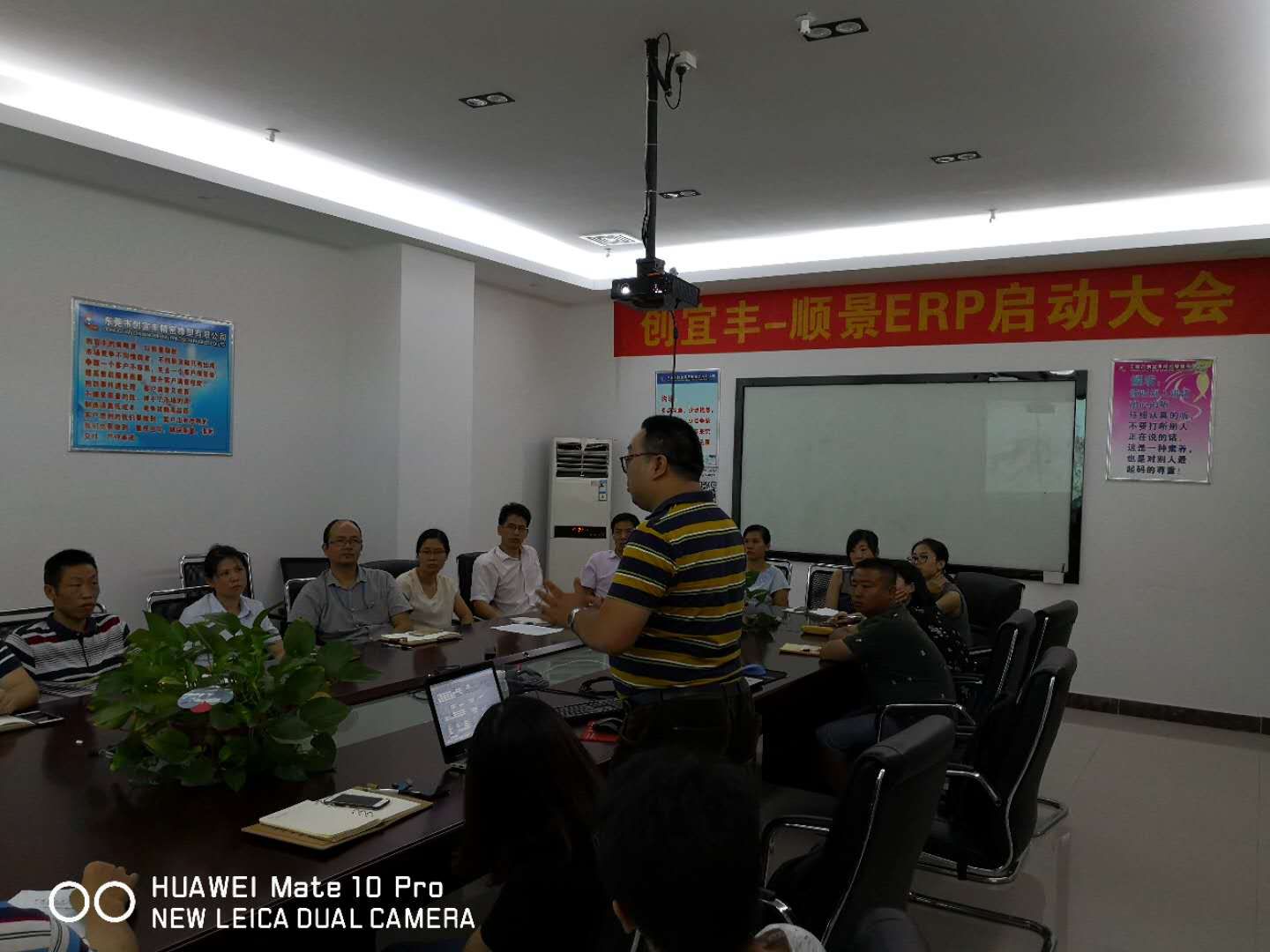东莞市创宜丰精密橡塑有限公司-顺景乐动网站-乐动(中国)项目正式启动